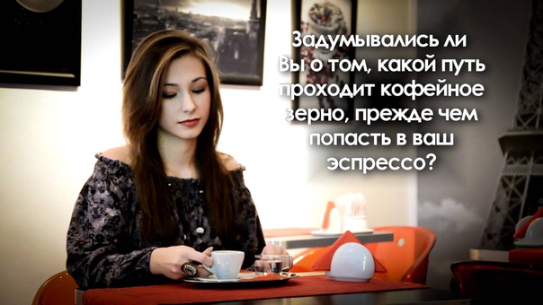 Salon de cafe