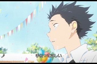 Koe No Katachi. trailer