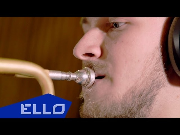 Франк и Фанк Май, ELLO