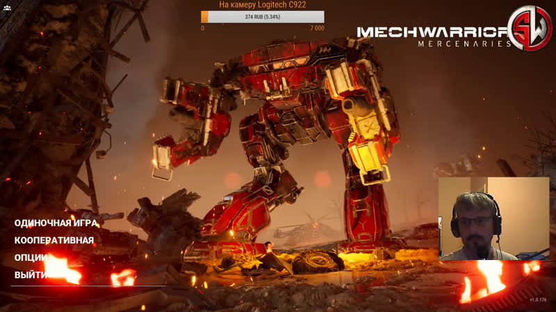 SW Ариохх начинающий Мехвоин Mech Warrior