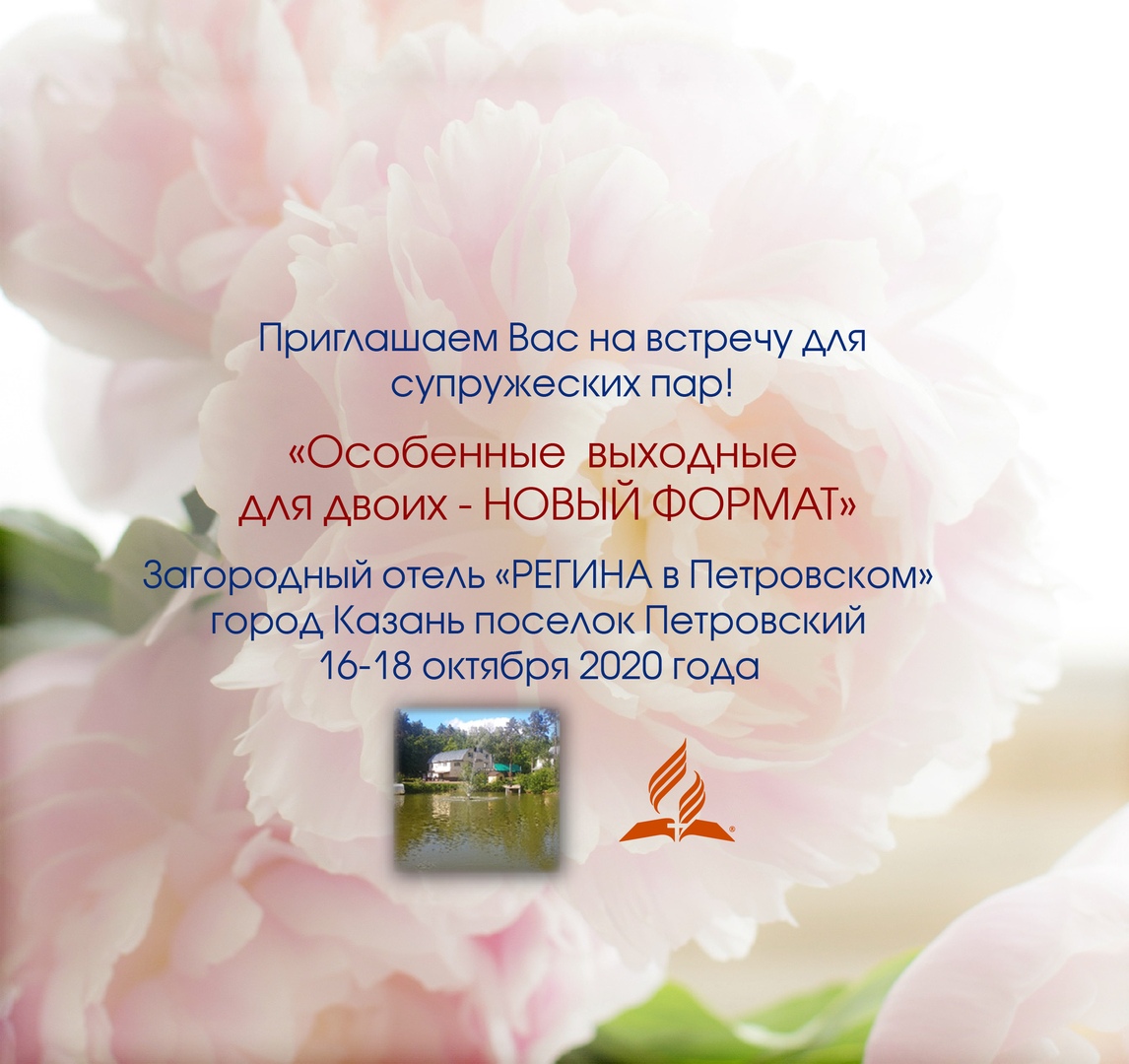 Афиша Нижний Новгород Особенные Выходные Для Двоих