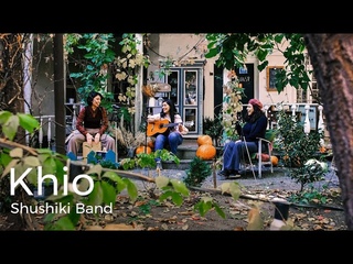 Shushiki Band - Khio |   -