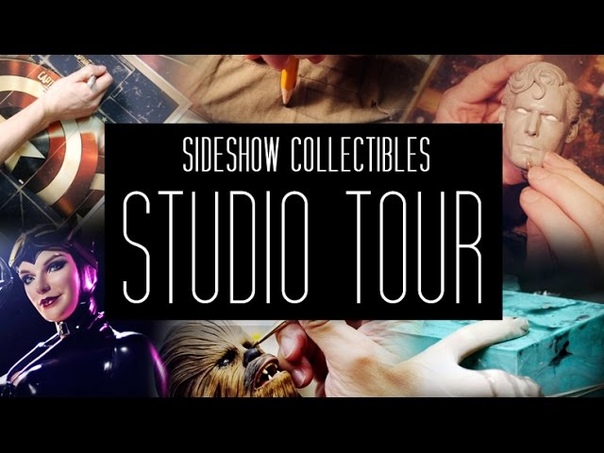 Studio Tour: Introduction ( Part