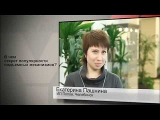 Мебельная фурнитура BOYARD