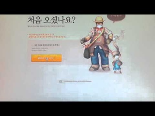 How to make a Alicia Online account