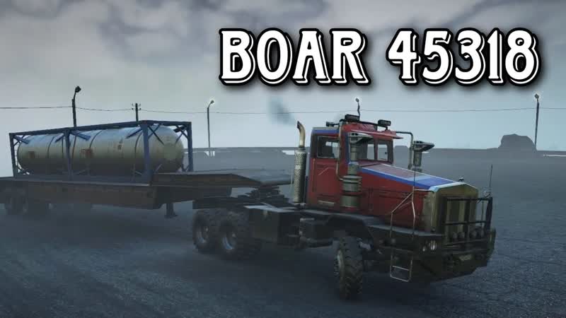 BOAR 45318, Snowrunner, Автомобили из