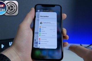 Секреты, советы и скрытые функции iOS 11.2 и новее, iPhone X и позабытый Must Have! | ProTech
