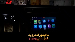 اندروید اتو نیسان ایک