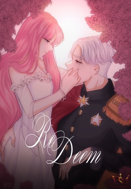 искупление манга. искупление манга. искупление манга. лагерь искупления манхва чхве. Manhwa redemption camp.