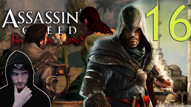 ASSASSINS CREED REVELATIONS ПРОХОЖДЕНИЕ НА 100 ПРОТИВОРЕЧИВЫЕ ВЕСТИ EP 16, 2