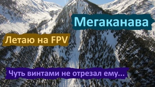 Мамай. Мегаканава. Паудер в конце сезона. #мамай #фрирайд