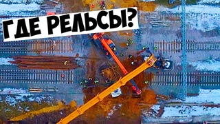Тоннель под железной дорогой