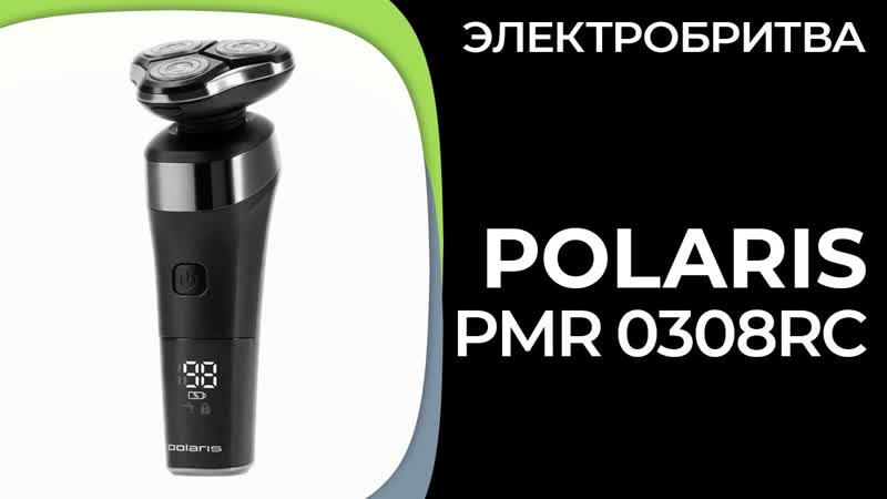 Электробритва для мужчин Polaris PMR 0308