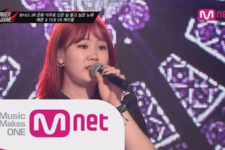 Mnet [싱어게임]  : 예은 & 피프틴앤드 - 그 XX(HA:TFELT & 15& - THAT XX) @SingerGame кфк