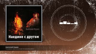 Продажа картины, ещё не родившейся