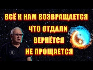 На краю БЕЗДНЫ  откровения ГЕНЕРАЛА РАТНИКОВА