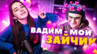 ГЕНСУХА НАЗВАЛА ЭВЕЛОНА ЗАЕЙ НА СТРИМЕ | СЭМ ИЛИ ВАДИМ | ЕЛАСЬ С ЭВЕЛОНОМ | КВИКХАНИК АССИСТЕНТ