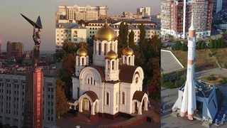 САМАРА MEMORIES