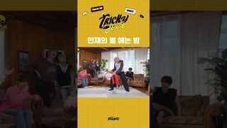 민재의 별 헤는 밤 #Shorts