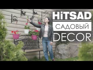 Кронштейны и держатели для кашпо