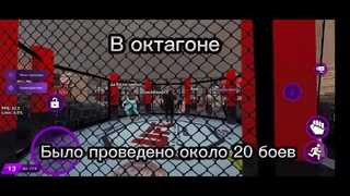 БОИ БЕЗ ПРАВИЛ НА МАТРЕШКЕ РП by Mary Moor