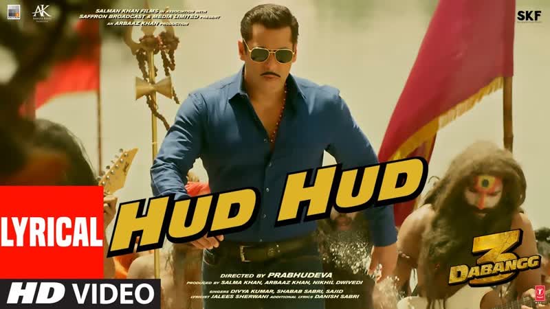 Dabangg 3: Hud Hud Lyrical, Salman Khan, Sonakshi S, Divya Kumar, Shabab Sabri, Sajid, Sajid