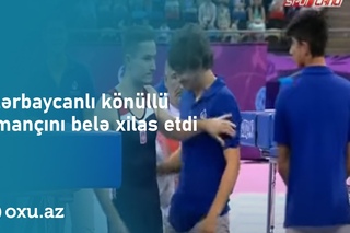 Валантер молодец
