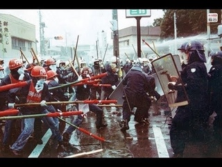 Zack de la Rocha - Digging For Windows (Sanrizuka Struggle - Zengakuren)