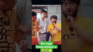 Вы куда намылились а