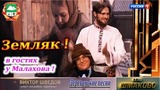 село Шмаково покоряет Москву. Гуляй, душа! Привет, Андрей! @Dimon 45 rus