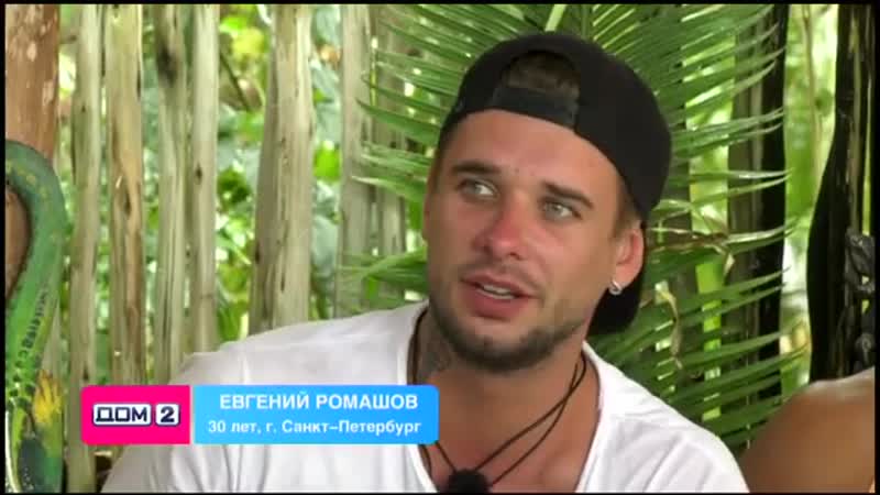 Dom2_tnt_20200917_74.mp4