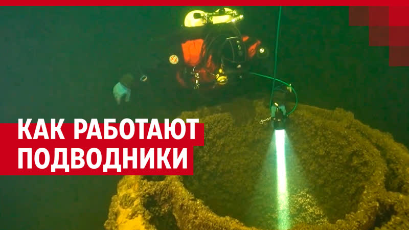 Ищет древности под