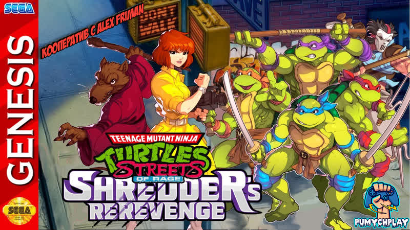 Teenage Mutant Ninja Turtles: Shredders Re Revenge Hack Кооператив с Alex