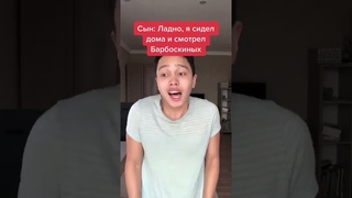 Папа Принёс детектор Лжи !