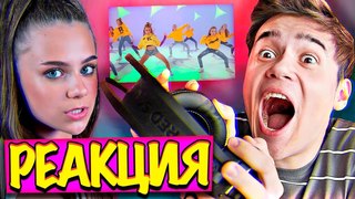 РЕАКЦИЯ на Катя Адушкина – ВСЁ МОЁ !!😍 НОВЫЙ КЛИП Катя Адушкина – Всё Моё !!