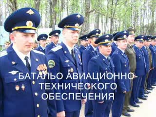 60 лет 5466 АтехБ