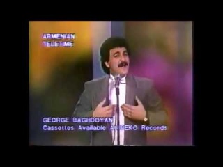 George Baghdoyan - Akh Mazeret 1989 Video