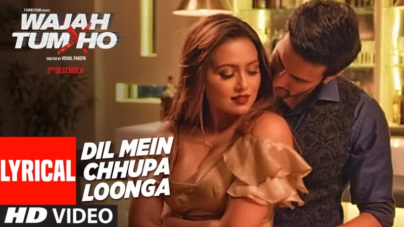 Dil Mein Chhupa Loonga Lyrical Video, Wajah Tum Ho, Armaan Malik Tulsi Kumar, Meet