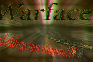 Warface: Аналитика от Остапчика...Enfield L85A2 Custom..