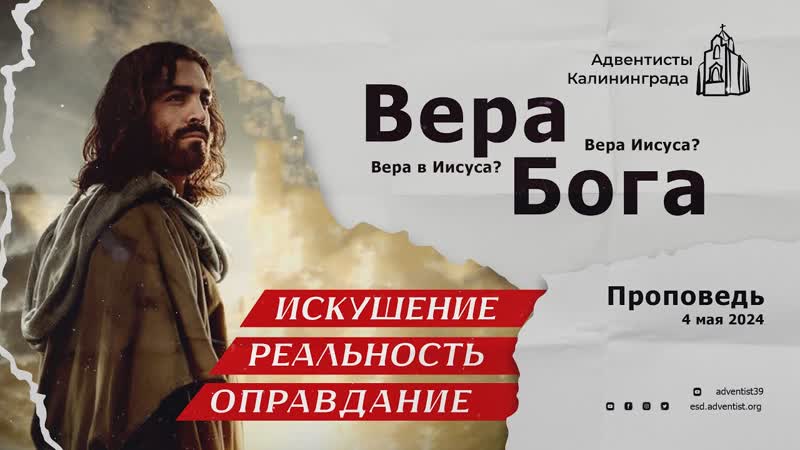 Вера Бога, Лариса Панкратова