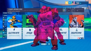 #Overwatch Усталый стример #9 Качаем Орисе новый скин