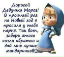 Фотография Мария Духина
