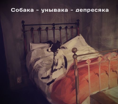 №2, Александр Поселёнов №2, Александр Поселёнов