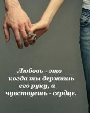 №48, Ленуся Мазур №48, Ленуся Мазур