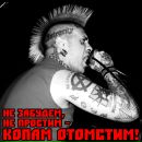Фотография Александр Екимов