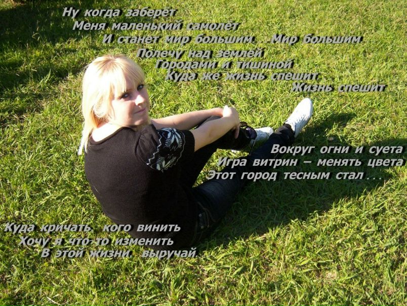 №1, Анна Райц, Новороссийск №1, Анна Райц, Новороссийск