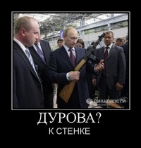 №35, Вова Амиров, Урай, Россия №35, Вова Амиров, Урай, Россия