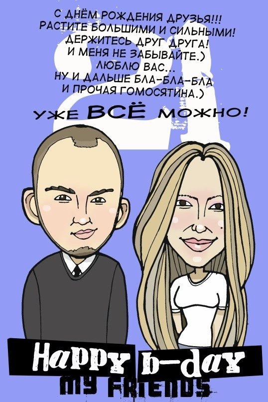 Маша Ненашева | Villeneuve-Loubet