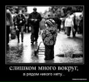 Фотография Кирюшка Ortega