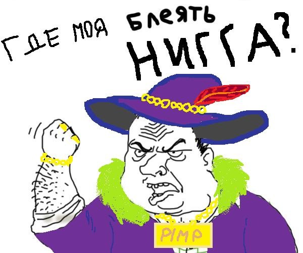 №25, Chico Rico №25, Chico Rico